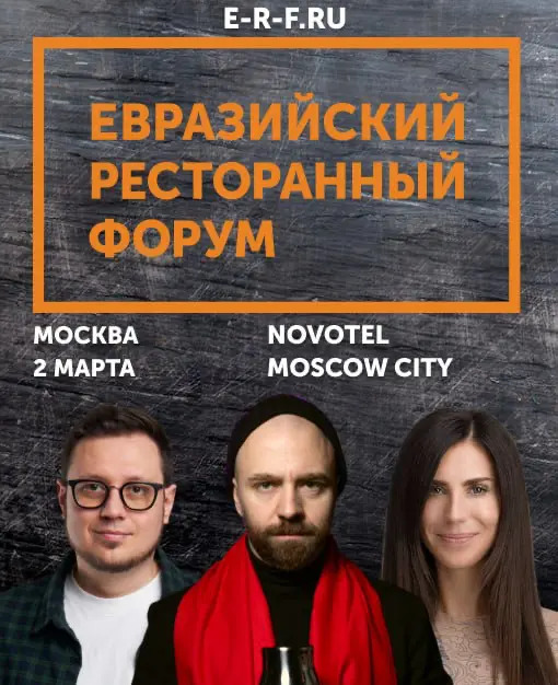 ⚡️ Почему рестораны теряют прибыль, даже когда зал полный
Потому что сегодня решают не только гости –  а стратегия, команда и цифры | Сетка — социальная сеть от hh.ru