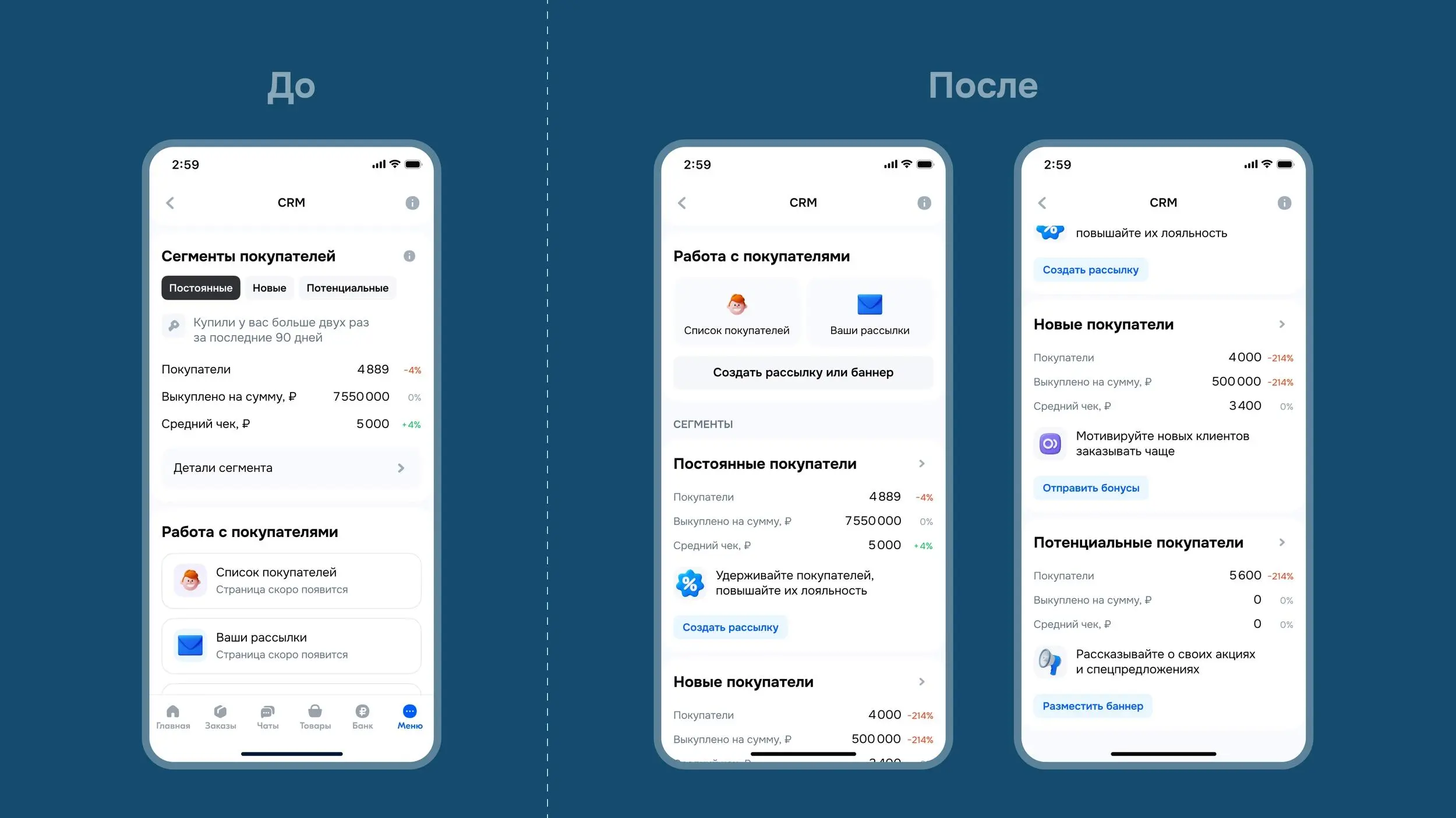 📱 CRM в мобильном приложении Ozon прошел 6 итераций разработки, чтобы маленькие продавцы могли работать без маркетолога
Настя Воронцова, ведущий продуктовый дизайнер в Товарах (Ozon), рассказала как п... | Сетка — социальная сеть от hh.ru