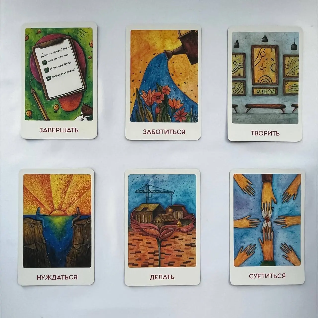 🔠🔠🔠🔠🔠🔠🔠🔠🔠🔠🔠
карт на неделю.
Посмотрите на карту, найдите свои смыслы в изображении и слове, написанном снизу.
В идеале - запишите их хотя бы в заметки телефона | Сетка — социальная сеть от hh.ru