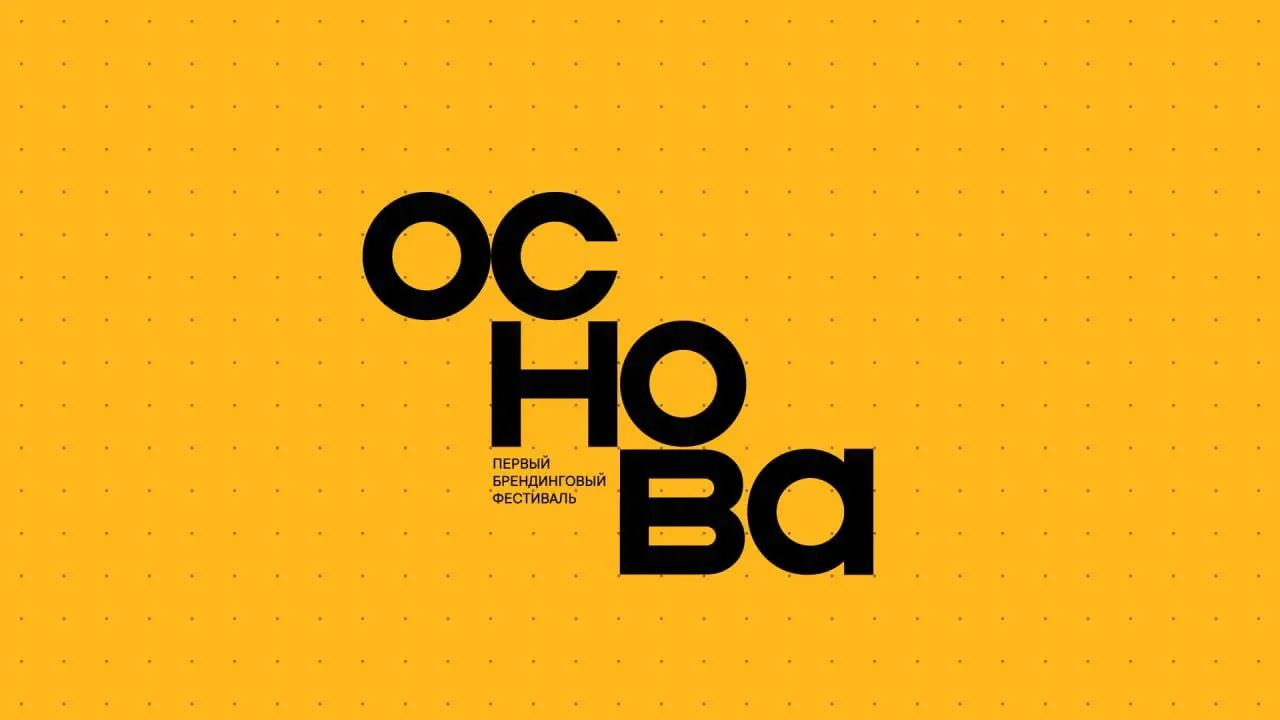 Brandy | Сетка — социальная сеть от hh.ru