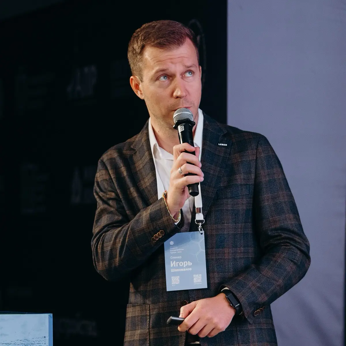 Игорь Шаповалов