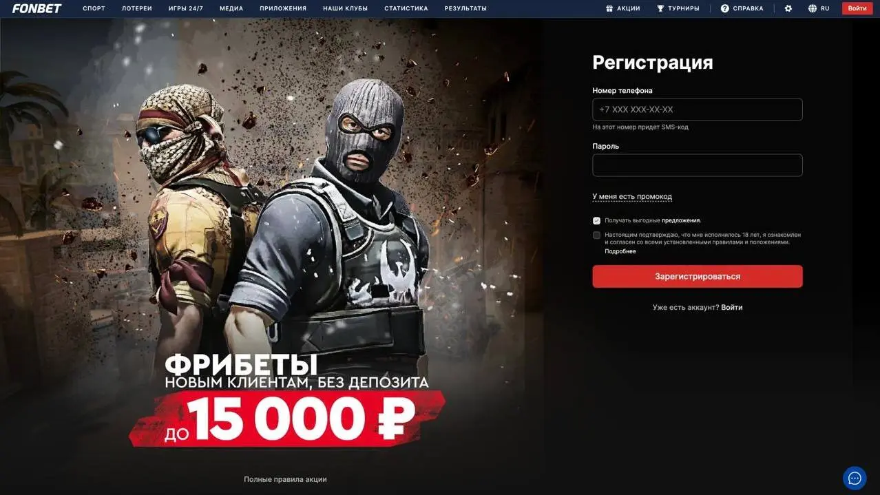 🤯 У FONBET — 420 лендингов! И это только внутри партнерской программы.
БК давно поставила на поток создание отдельных страничек | Сетка — социальная сеть от hh.ru