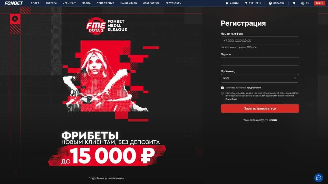 🤯 У FONBET — 420 лендингов! И это только внутри партнерской программы.
БК давно поставила на поток создание отдельных страничек | Сетка — социальная сеть от hh.ru