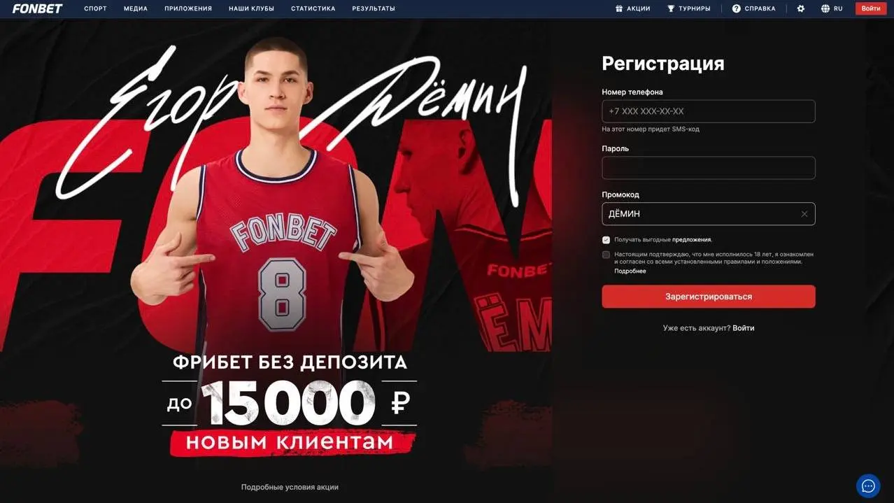 🤯 У FONBET — 420 лендингов! И это только внутри партнерской программы.
БК давно поставила на поток создание отдельных страничек | Сетка — социальная сеть от hh.ru