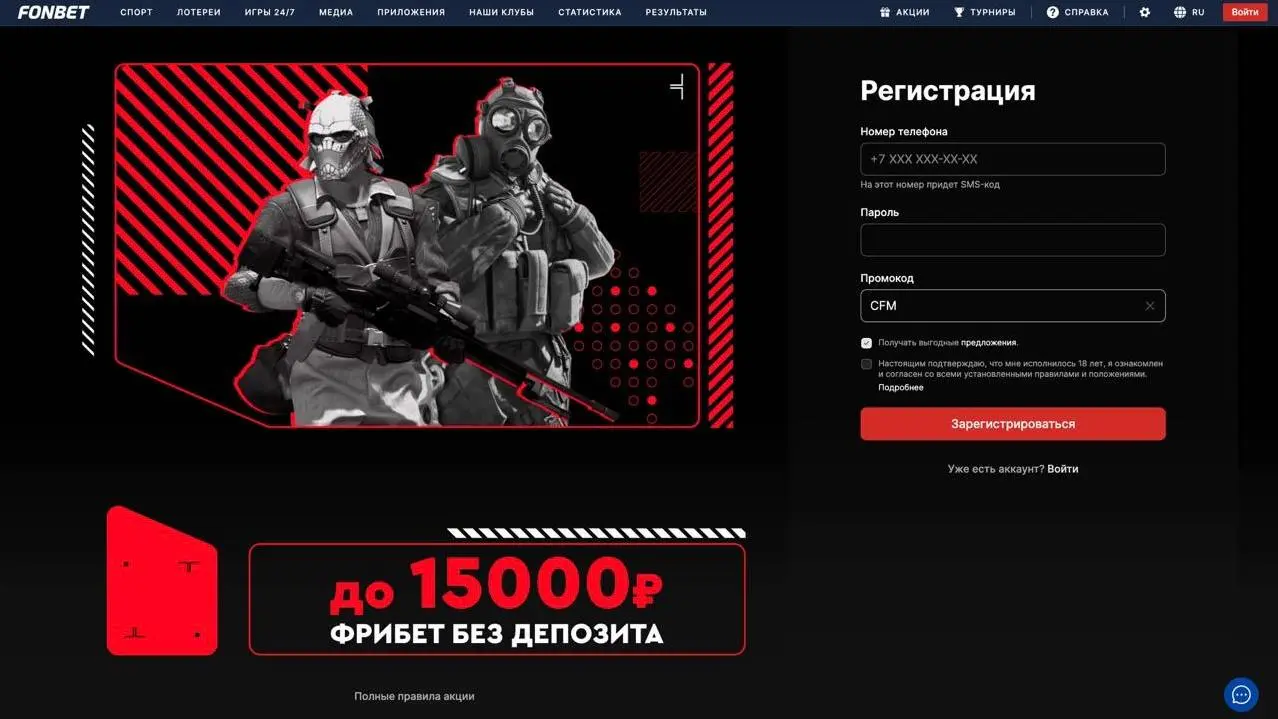 🤯 У FONBET — 420 лендингов! И это только внутри партнерской программы.
БК давно поставила на поток создание отдельных страничек | Сетка — социальная сеть от hh.ru