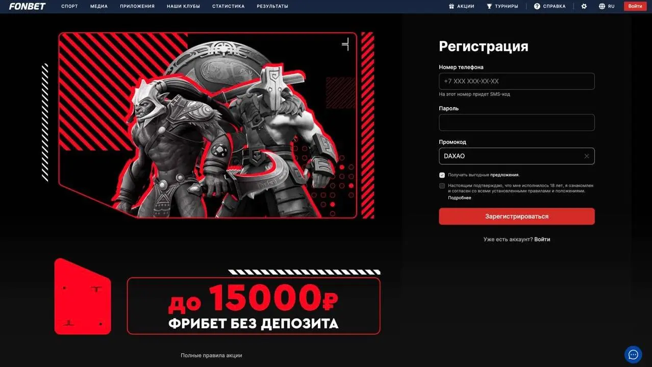 🤯 У FONBET — 420 лендингов! И это только внутри партнерской программы.
БК давно поставила на поток создание отдельных страничек | Сетка — социальная сеть от hh.ru