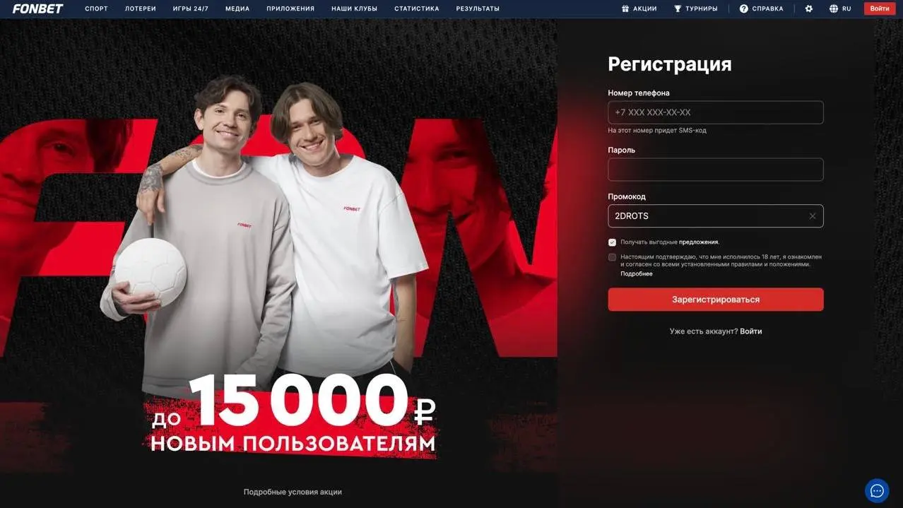 🤯 У FONBET — 420 лендингов! И это только внутри партнерской программы.
БК давно поставила на поток создание отдельных страничек | Сетка — социальная сеть от hh.ru