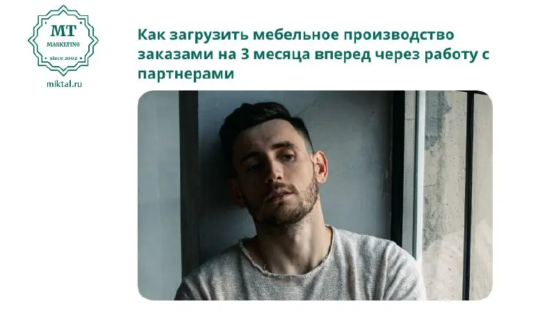 Друзья, уже завтра, 25 февраля, состоится вторая встреча в рамках универа партнерского маркетинга в движении Со-Действие, который я курирую | Сетка — социальная сеть от hh.ru