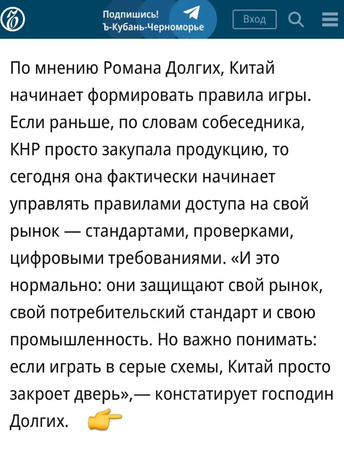 Главная ошибка при экспорте в Китай в 2026 году?  
Самая распространённая ошибка российских компаний при выходе на рынок Китая в 2026 году — считать экспорт продажей
На практике экспорт в КНР — это до... | Сетка — социальная сеть от hh.ru