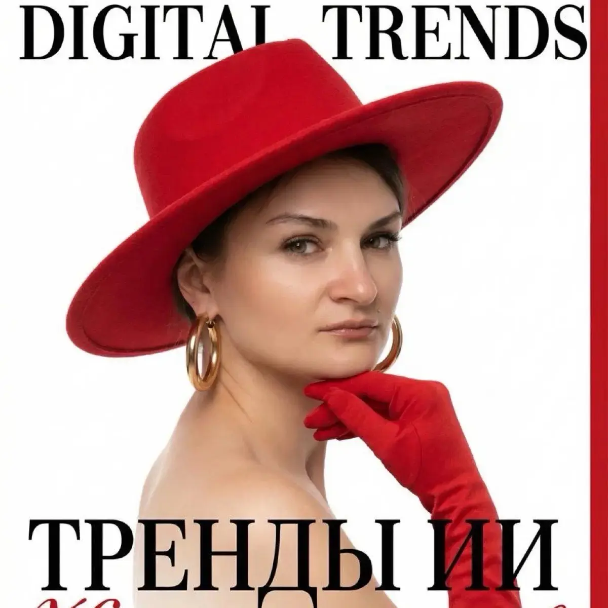 ИИНейросфера