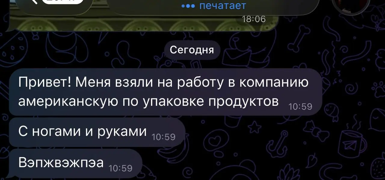 Трудоустроен за 19 дней!
Радуюсь успехам. Алгоритм работает.
Допиливаем серверную часть. | Сетка — социальная сеть от hh.ru