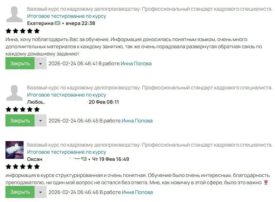 То, что всегда приносит удовлетворение | Сетка — социальная сеть от hh.ru
