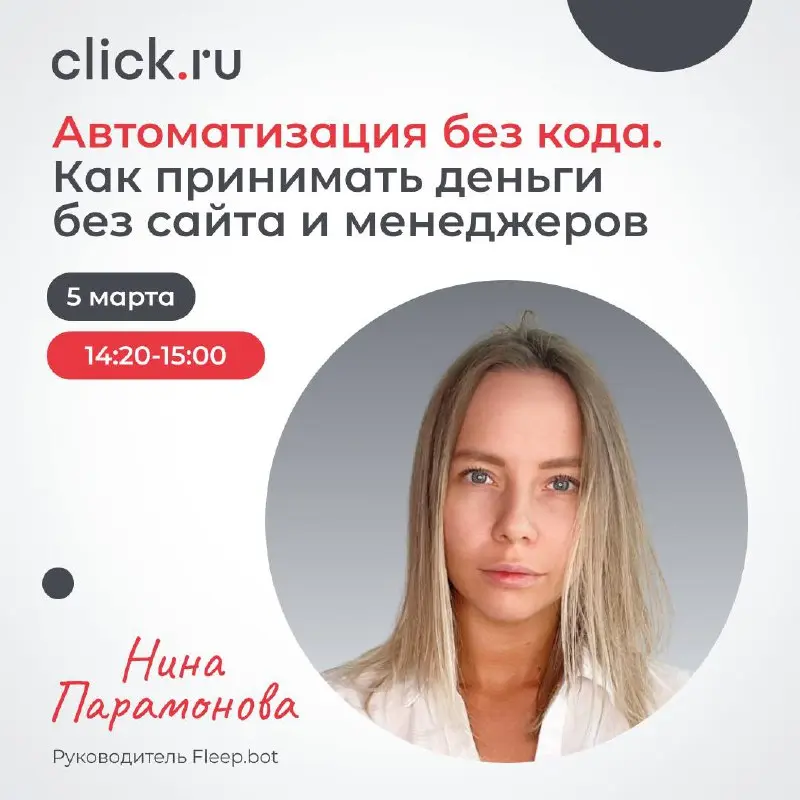 😄😄😄😄
Март начинаем с практики!
С 3 по 5 марта проводим онлайн-марафон — «Нестандартные инструменты и каналы в маркетинге в 2026 году» | Сетка — социальная сеть от hh.ru