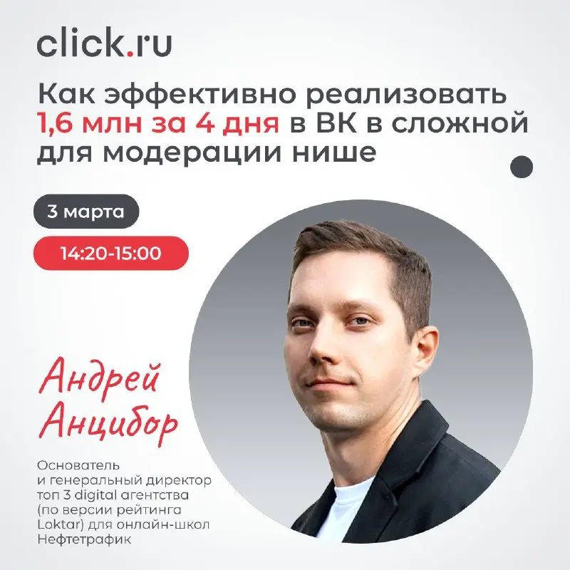 😄😄😄😄
Март начинаем с практики!
С 3 по 5 марта проводим онлайн-марафон — «Нестандартные инструменты и каналы в маркетинге в 2026 году» | Сетка — социальная сеть от hh.ru