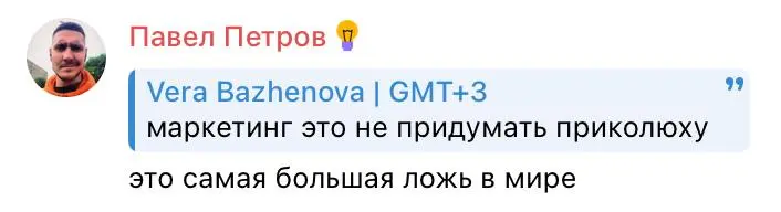 передайте пожалуйста абитуриентам маркетинговых вузов а то мы все насмотрелись 99 франков и ожидали что будет такое а оно НЕ ТАКОЕ | Сетка — социальная сеть от hh.ru