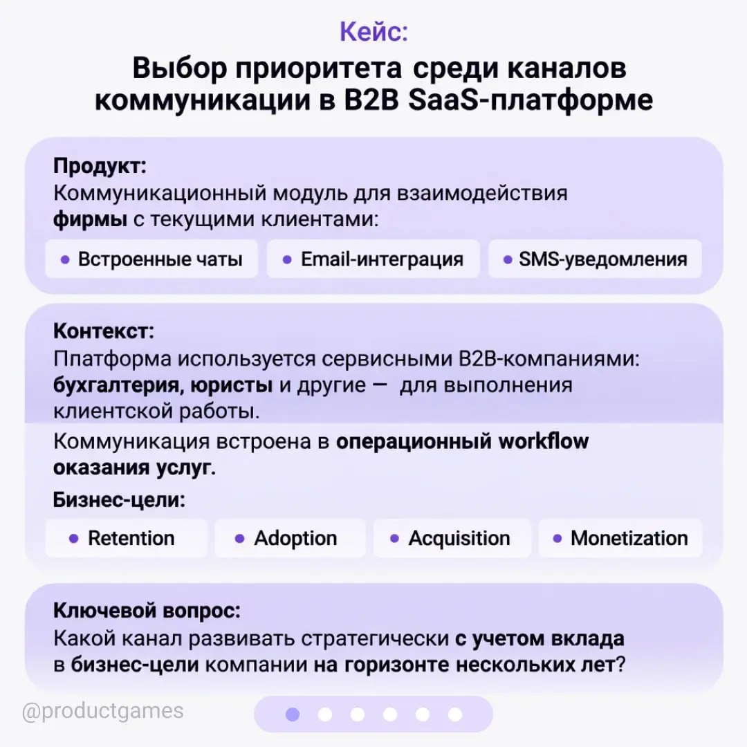 Если развивать можно только один канал — как выбрать? 🔺
В продукте есть чаты, email и SMS, которые встроены в рабочие процессы клиентов | Сетка — социальная сеть от hh.ru