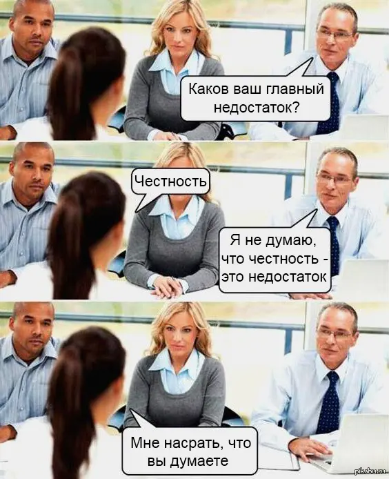 Честность как стратегический ресур | Сетка — социальная сеть от hh.ru