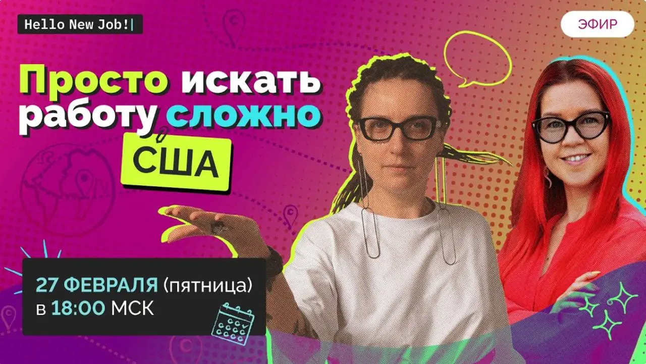 Навайбкодили на выходных с нашим СТО свой собственный сервис ивентов с регистрацией, комментами и транскриптами | Сетка — социальная сеть от hh.ru
