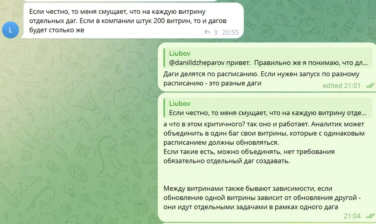 По какой логике создавать DAGи и делить их между собой?
На практике без опыта может возникнуть желание объединить все процессы обновления данных в рамках одного DAG, чтобы не плодить множество разных | Сетка — социальная сеть от hh.ru
