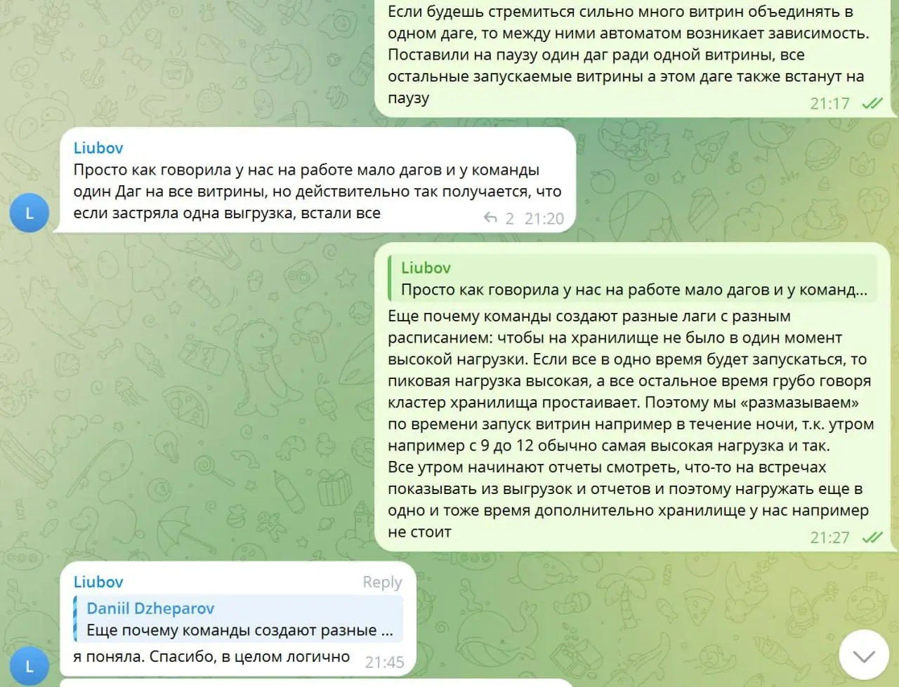 По какой логике создавать DAGи и делить их между собой?
На практике без опыта может возникнуть желание объединить все процессы обновления данных в рамках одного DAG, чтобы не плодить множество разных | Сетка — социальная сеть от hh.ru