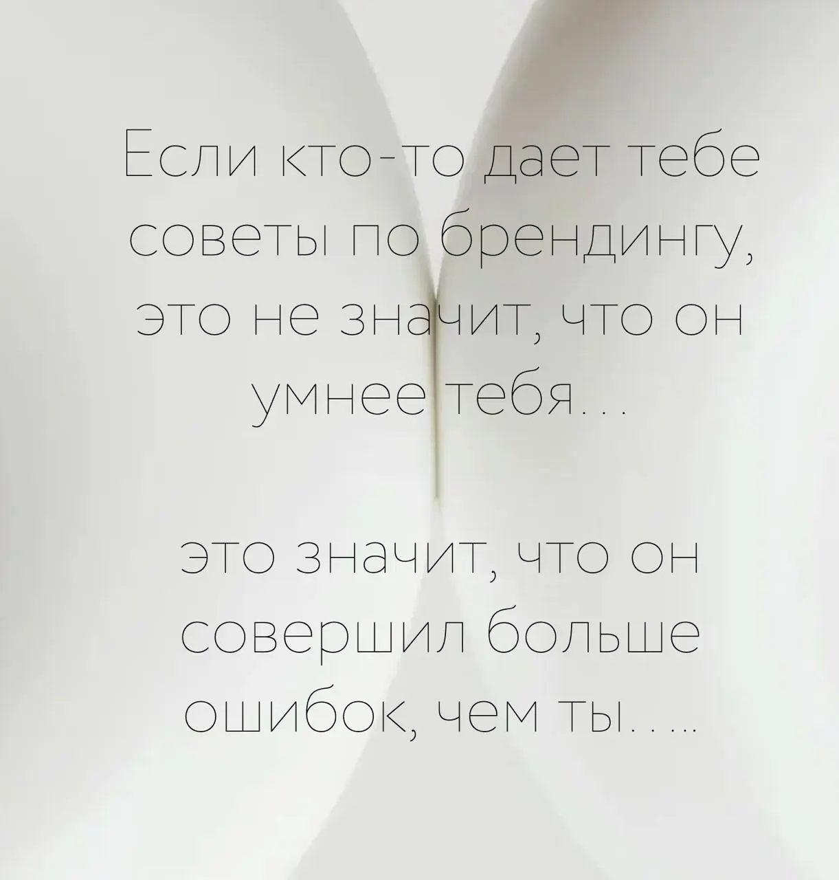 #жизненнобл | Сетка — социальная сеть от hh.ru