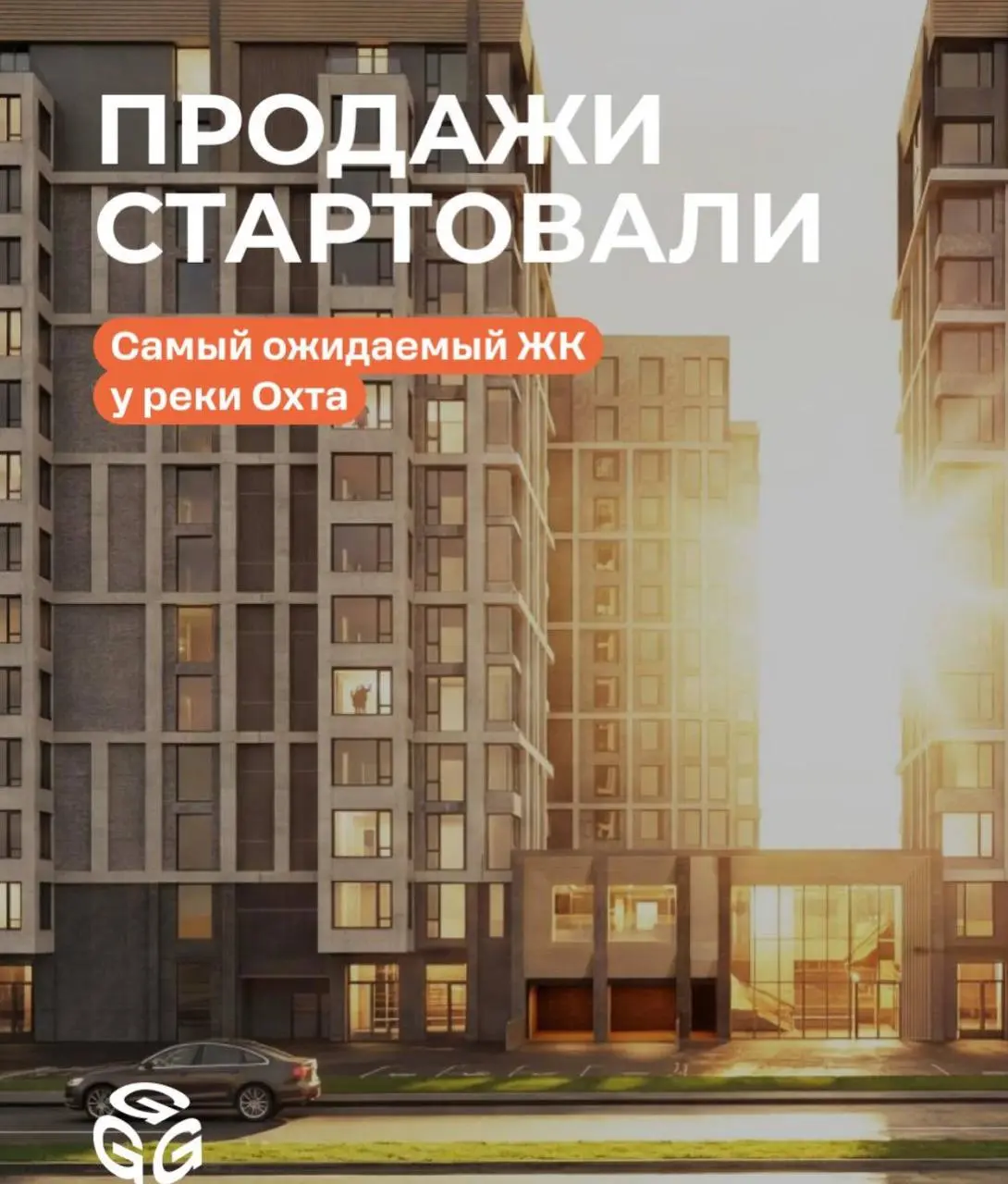 ❗️СТАРТ ПРОДАЖ СЕГОДНЯ! Бизнес-класс в самой желанной части Охты
Почему этот ЖК уже любят многие?
• Локация:
Я помню, как здесь строилась Магнифика, и все хотели тут жить. Потом компания ушла с рынка | Сетка — социальная сеть от hh.ru