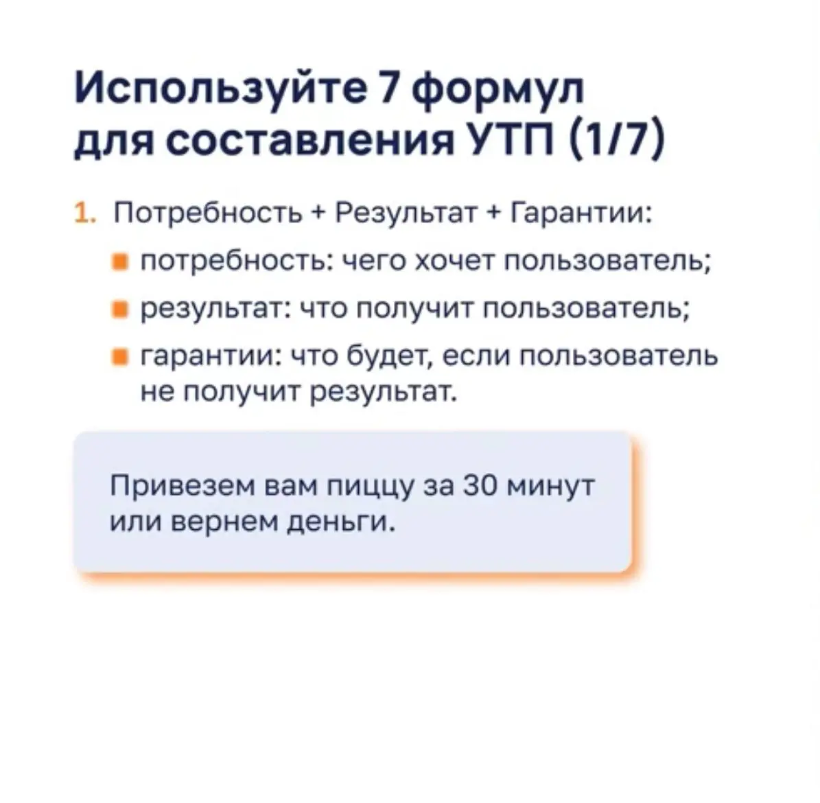Сейчас прохожу очередное обучение по маркетингу. На этот раз MBA
Сейчас слушаю цикл лекций по анализу продукта | Сетка — социальная сеть от hh.ru
