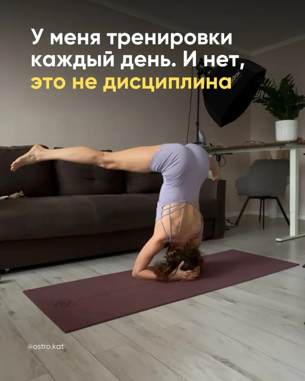«У меня тренировка каждый день. И нет, это не дисциплина» | Сетка — социальная сеть от hh.ru