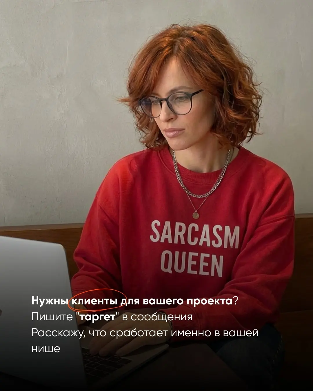 Мини-кейс ВКонтакте: 17 заявок по 134 ₽ для тату-мастера за | Сетка — социальная сеть от hh.ru