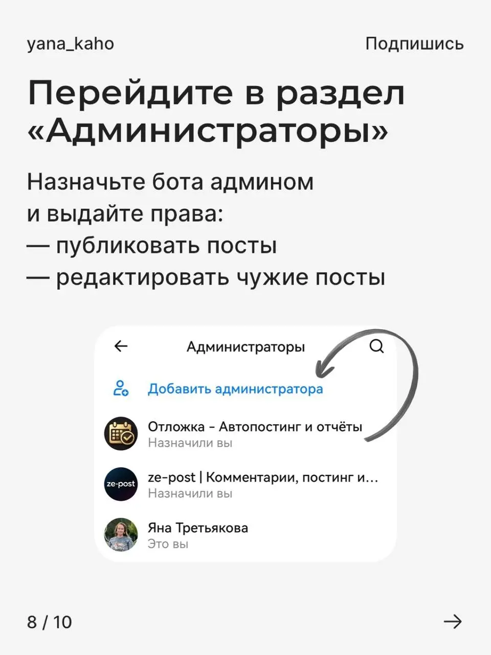 Как создать канал в MAX и подключить комментарии 💬
Если вы ведёте канал, продаёте или развиваете личный бренд, комментарии вам необходимы.
Это вовлечённость, доверие и живое общение с аудиторией | Сетка — социальная сеть от hh.ru