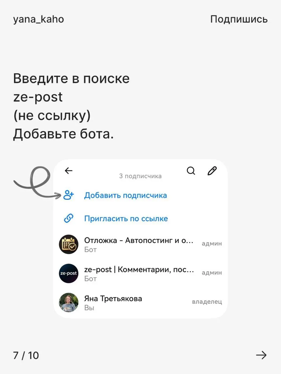 Как создать канал в MAX и подключить комментарии 💬
Если вы ведёте канал, продаёте или развиваете личный бренд, комментарии вам необходимы.
Это вовлечённость, доверие и живое общение с аудиторией | Сетка — социальная сеть от hh.ru