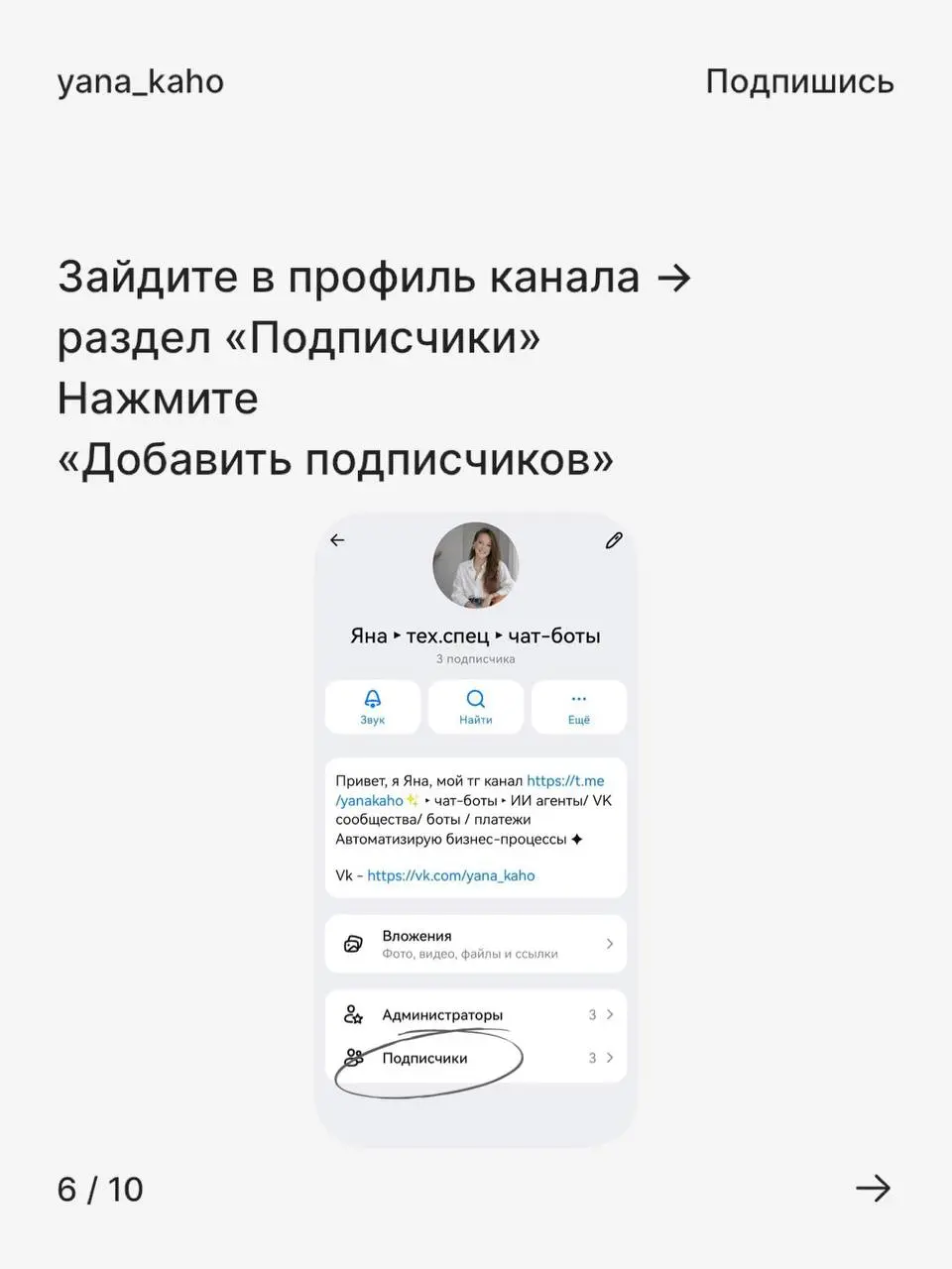 Как создать канал в MAX и подключить комментарии 💬
Если вы ведёте канал, продаёте или развиваете личный бренд, комментарии вам необходимы.
Это вовлечённость, доверие и живое общение с аудиторией | Сетка — социальная сеть от hh.ru