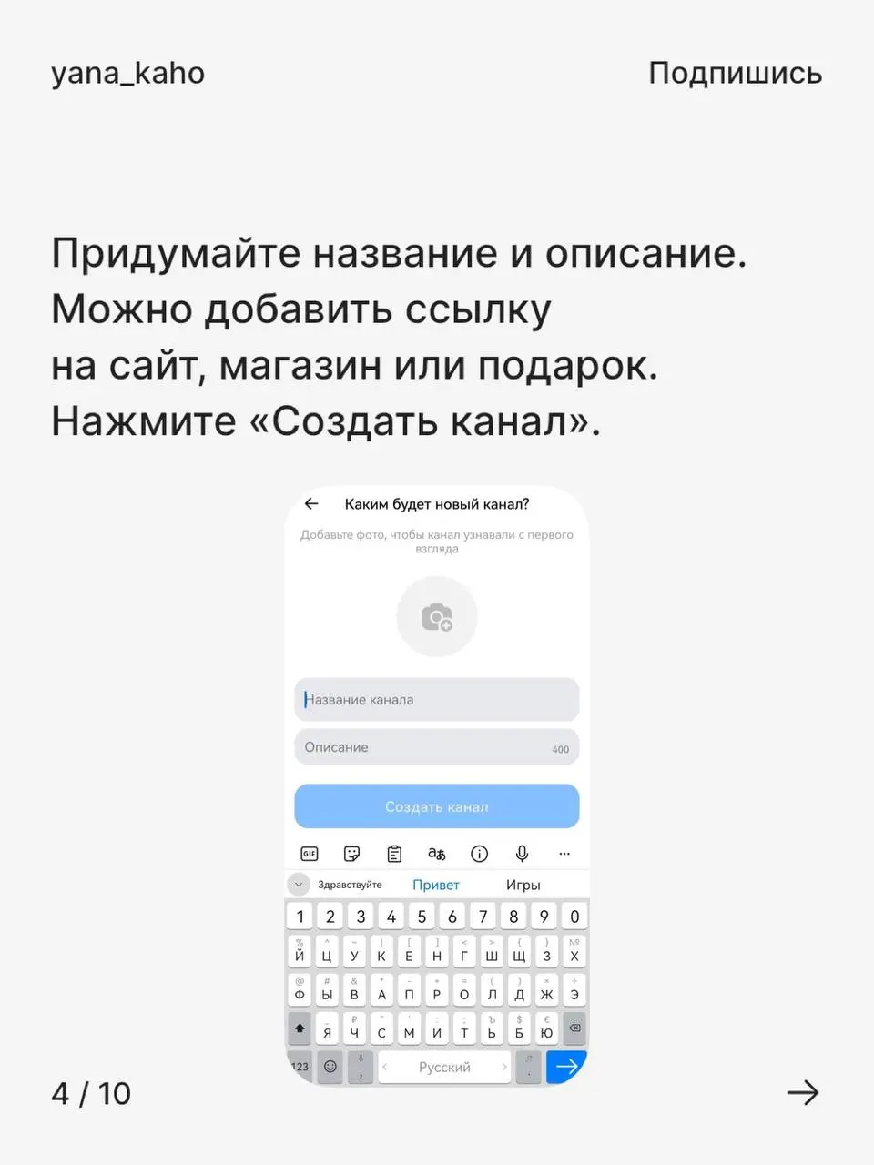 Как создать канал в MAX и подключить комментарии 💬
Если вы ведёте канал, продаёте или развиваете личный бренд, комментарии вам необходимы.
Это вовлечённость, доверие и живое общение с аудиторией | Сетка — социальная сеть от hh.ru
