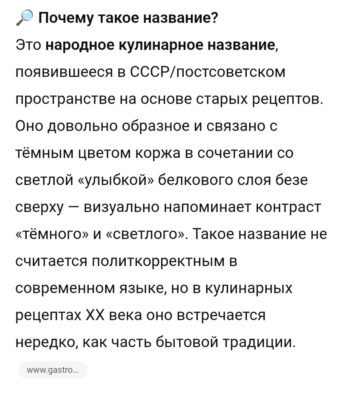 Двери закрываются. | Сетка — социальная сеть от hh.ru