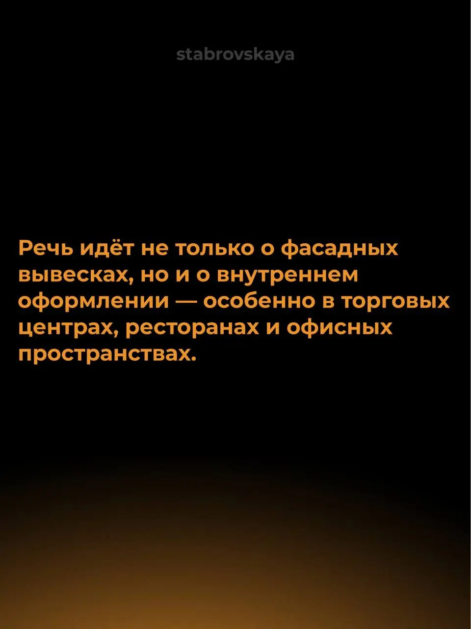 Уже подготавливаетесь?
Такие изменения редко ощущаются сразу, но именно они потом неожиданно всплывают в проверках, требованиях и лишних переделках | Сетка — социальная сеть от hh.ru