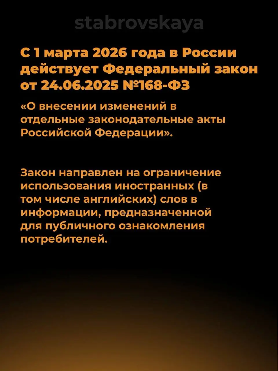 Уже подготавливаетесь?
Такие изменения редко ощущаются сразу, но именно они потом неожиданно всплывают в проверках, требованиях и лишних переделках | Сетка — социальная сеть от hh.ru