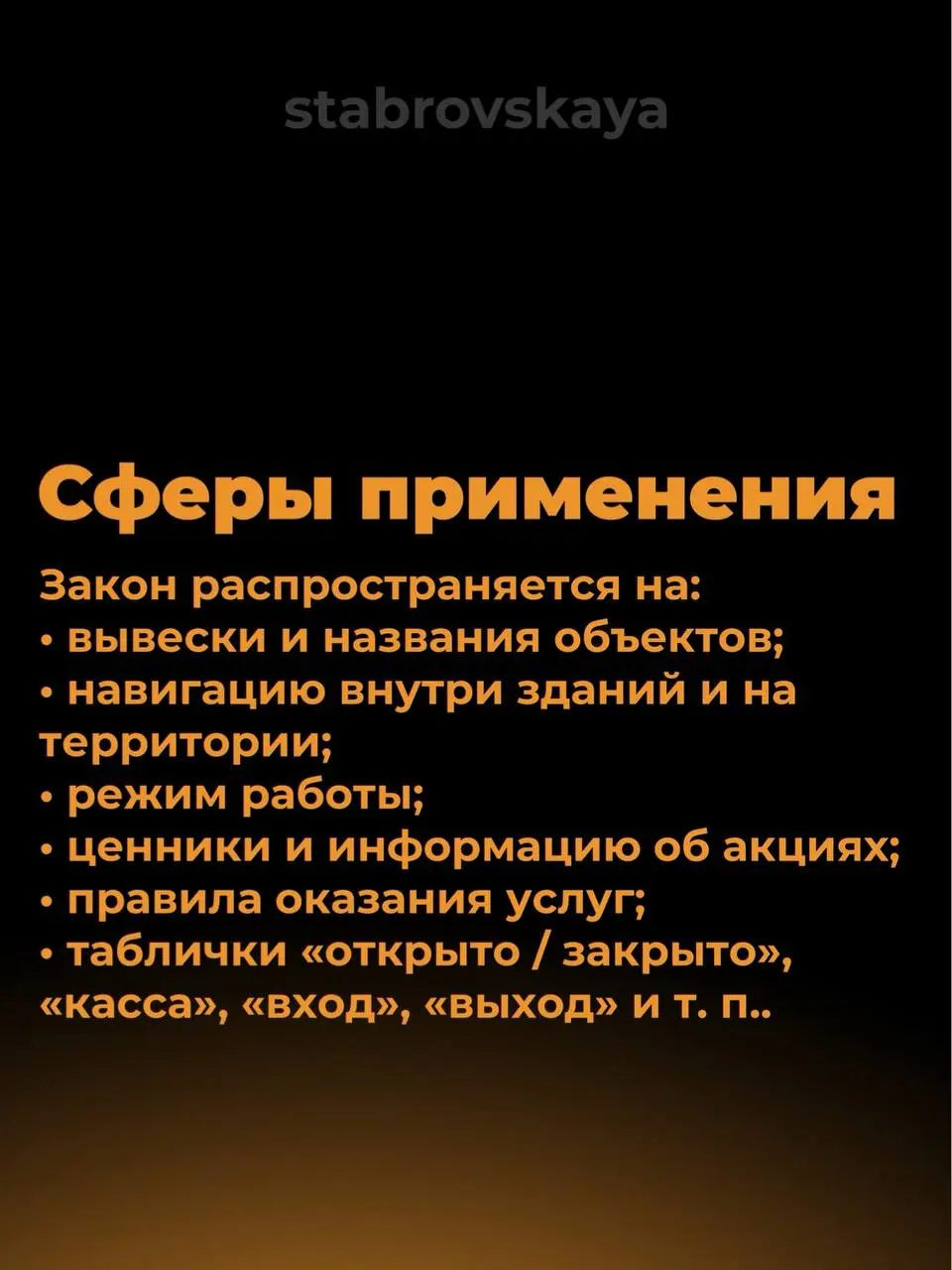 Уже подготавливаетесь?
Такие изменения редко ощущаются сразу, но именно они потом неожиданно всплывают в проверках, требованиях и лишних переделках | Сетка — социальная сеть от hh.ru