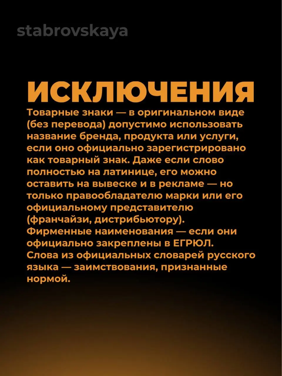 Уже подготавливаетесь?
Такие изменения редко ощущаются сразу, но именно они потом неожиданно всплывают в проверках, требованиях и лишних переделках | Сетка — социальная сеть от hh.ru