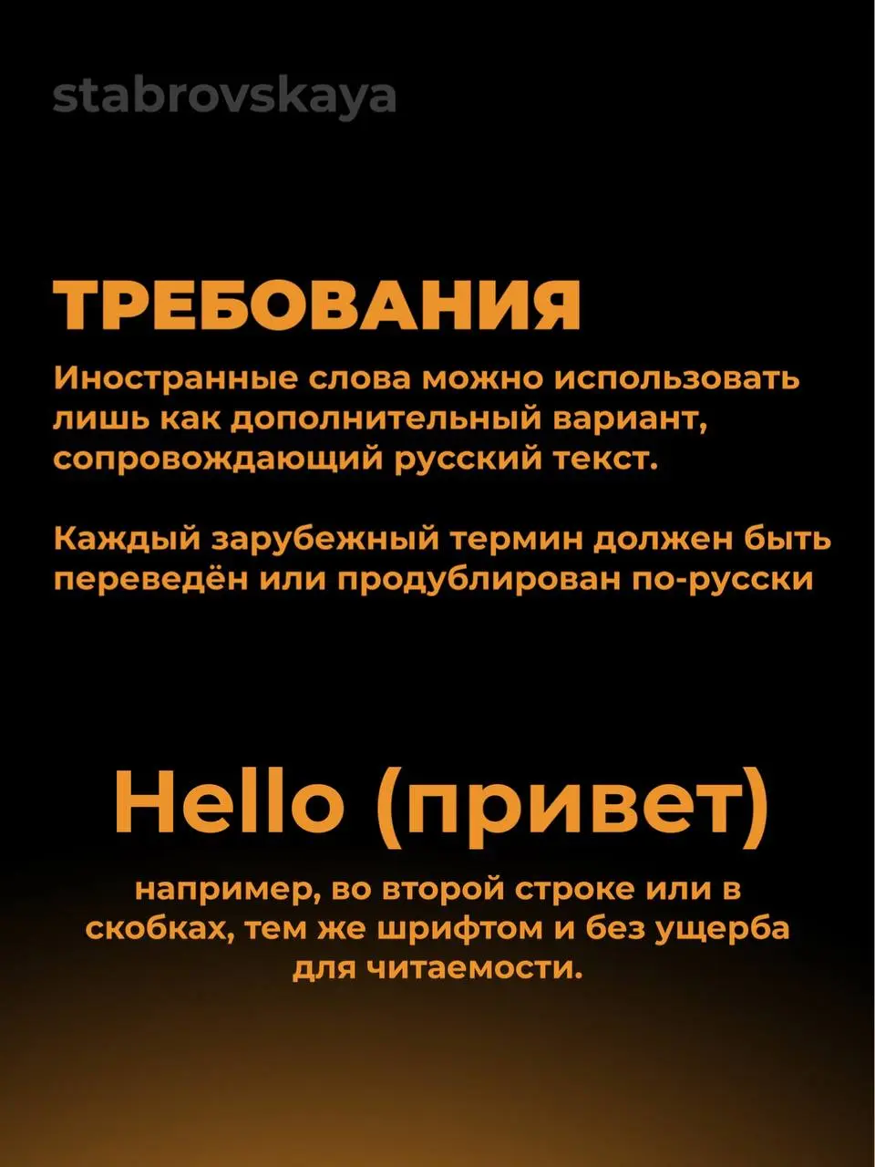 Уже подготавливаетесь?
Такие изменения редко ощущаются сразу, но именно они потом неожиданно всплывают в проверках, требованиях и лишних переделках | Сетка — социальная сеть от hh.ru