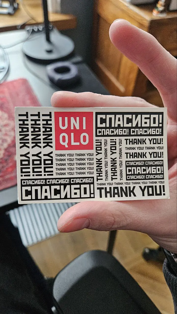 Скажи "спасибо"
Нашел дома стопки "Thank you карточек" с моей первой серьезной работы (продавцом в Uniqlo) | Сетка — социальная сеть от hh.ru
