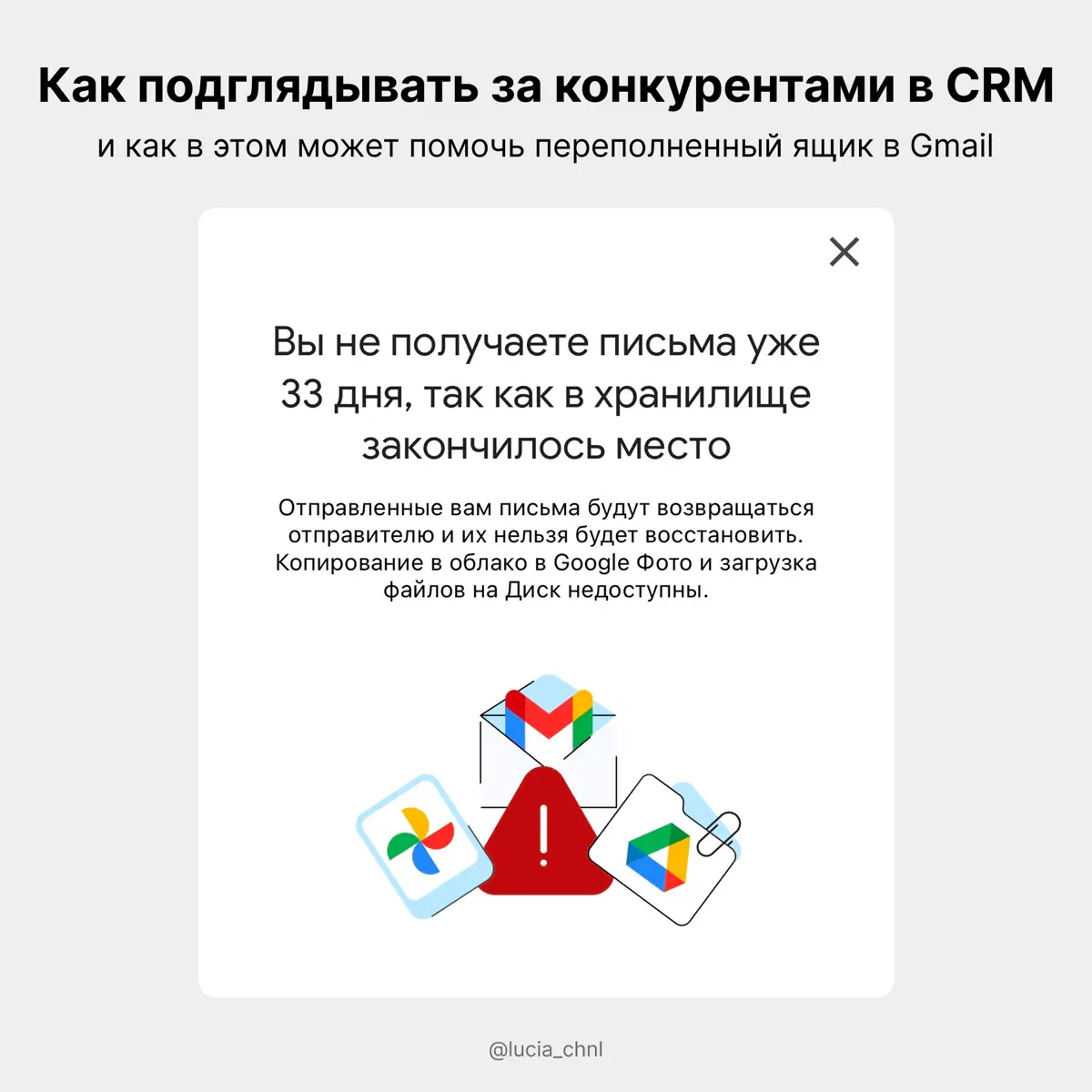 месяц без писем и немного CRM-инсайтов | Сетка — социальная сеть от hh.ru