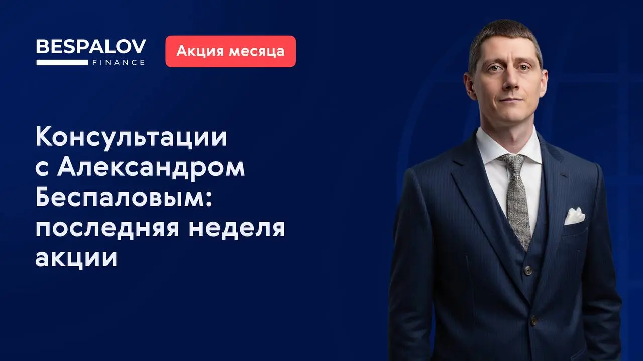 До конца февраля стоимость составит $350 вместо $500 | Сетка — социальная сеть от hh.ru