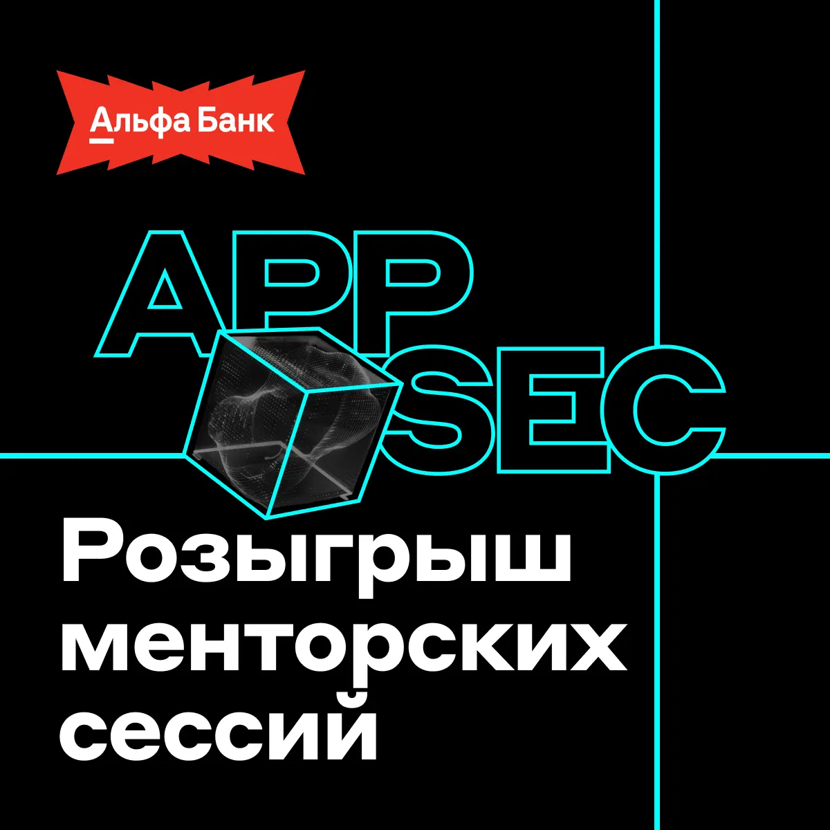 Это поможет вашей карьере в IT 🚀 | Сетка — социальная сеть от hh.ru