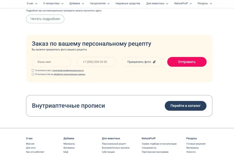 Выполненная работа | Сетка — социальная сеть от hh.ru