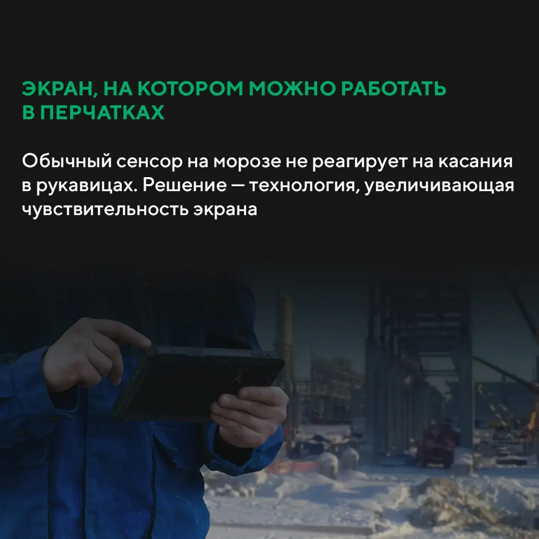 Зимой в северных регионах техника часто отказывает быстрее, чем люди. Смартфон выключается через 15 минут на улице, экран не реагирует на перчатки, а батарея тает на глазах | Сетка — социальная сеть от hh.ru
