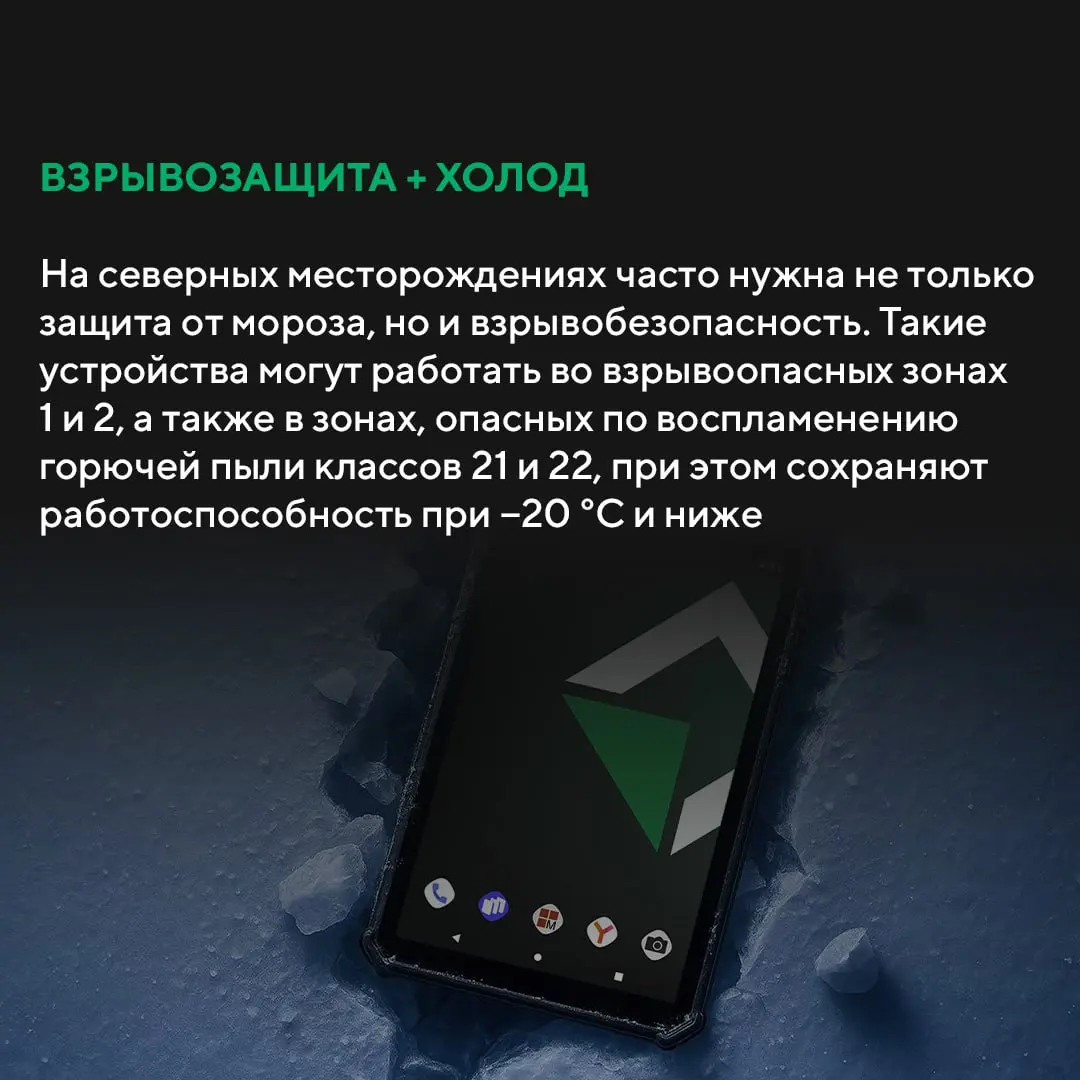 Зимой в северных регионах техника часто отказывает быстрее, чем люди. Смартфон выключается через 15 минут на улице, экран не реагирует на перчатки, а батарея тает на глазах | Сетка — социальная сеть от hh.ru
