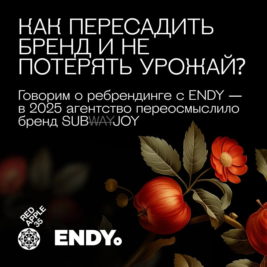 Сад (ре)брендинга цветёт даже зимой 🔥
В рубрике #ЧтоУНасВСаду смотрим, что на самом деле важно при смене айдентики, что должно остаться неизменным и в какой момент ребрендинг становится просто необход... | Сетка — социальная сеть от hh.ru