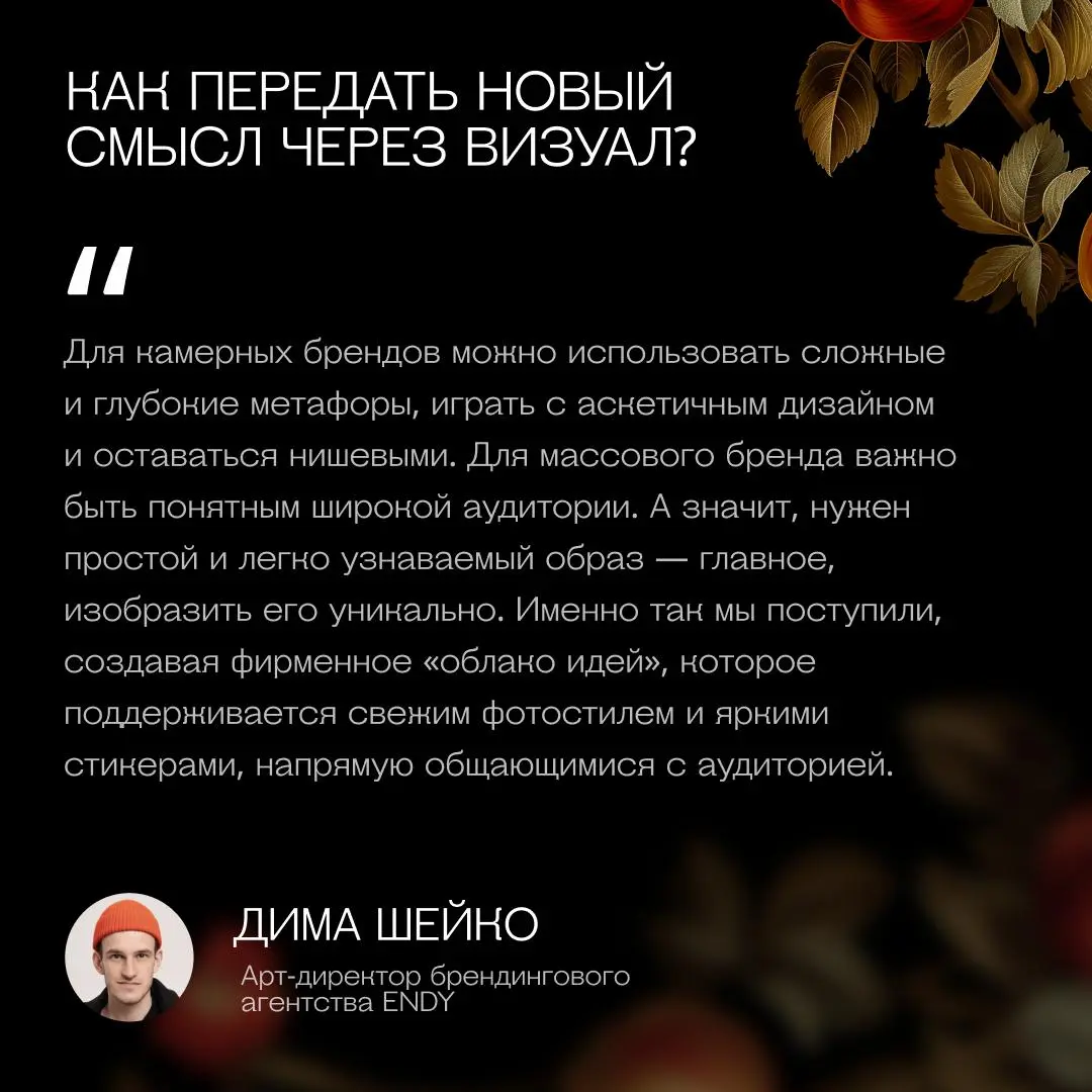 Сад (ре)брендинга цветёт даже зимой 🔥
В рубрике #ЧтоУНасВСаду смотрим, что на самом деле важно при смене айдентики, что должно остаться неизменным и в какой момент ребрендинг становится просто необход... | Сетка — социальная сеть от hh.ru