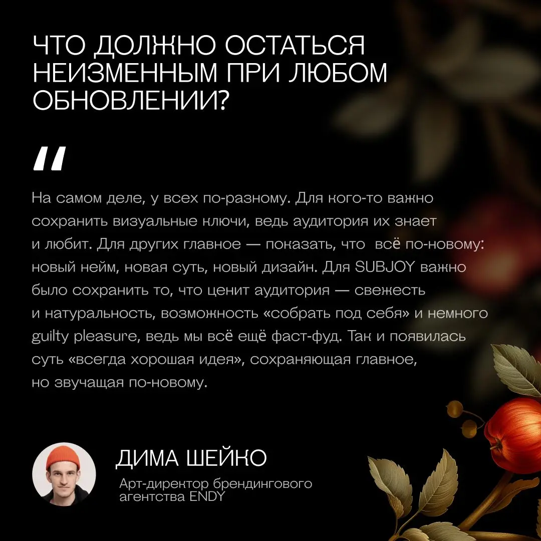 Сад (ре)брендинга цветёт даже зимой 🔥
В рубрике #ЧтоУНасВСаду смотрим, что на самом деле важно при смене айдентики, что должно остаться неизменным и в какой момент ребрендинг становится просто необход... | Сетка — социальная сеть от hh.ru