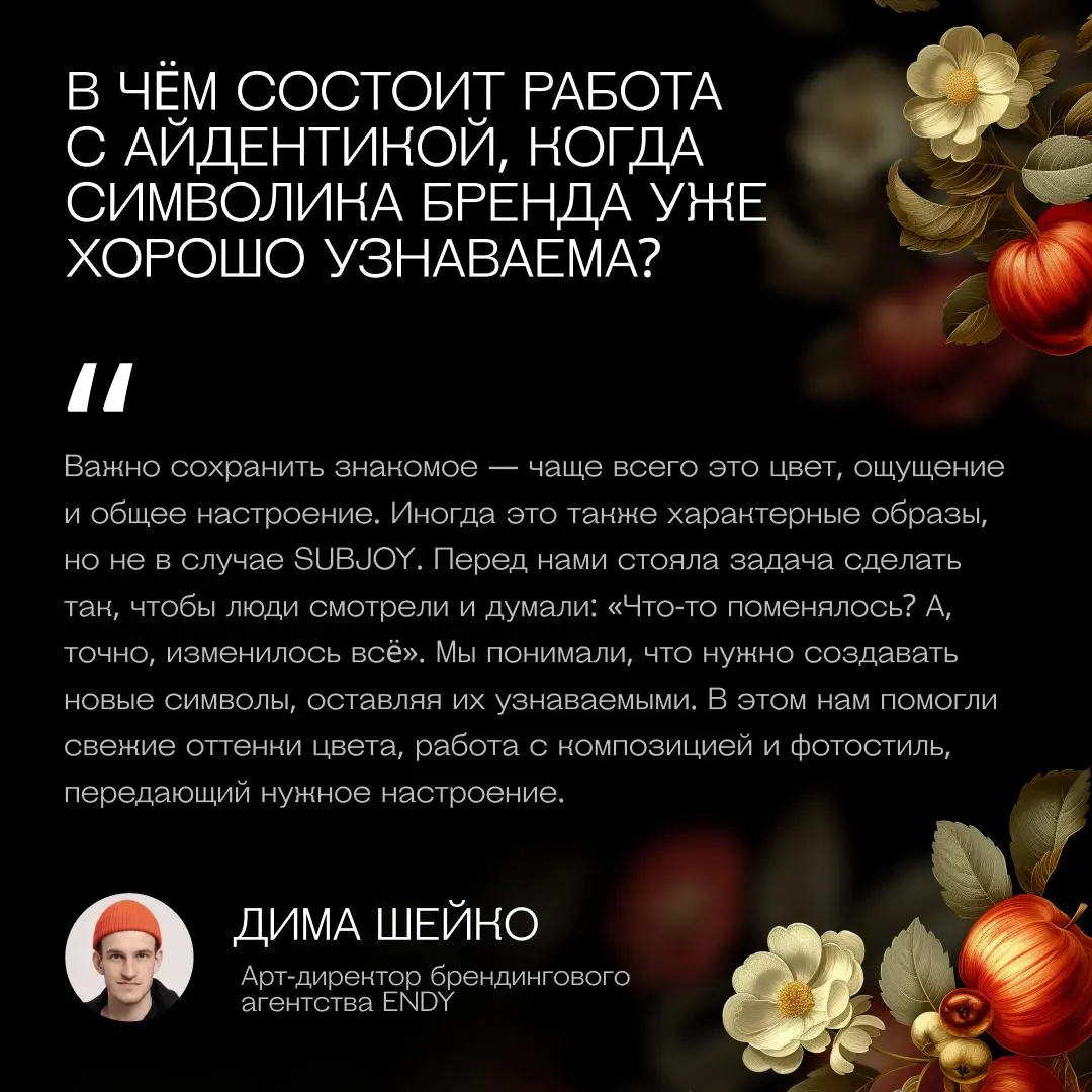 Сад (ре)брендинга цветёт даже зимой 🔥
В рубрике #ЧтоУНасВСаду смотрим, что на самом деле важно при смене айдентики, что должно остаться неизменным и в какой момент ребрендинг становится просто необход... | Сетка — социальная сеть от hh.ru